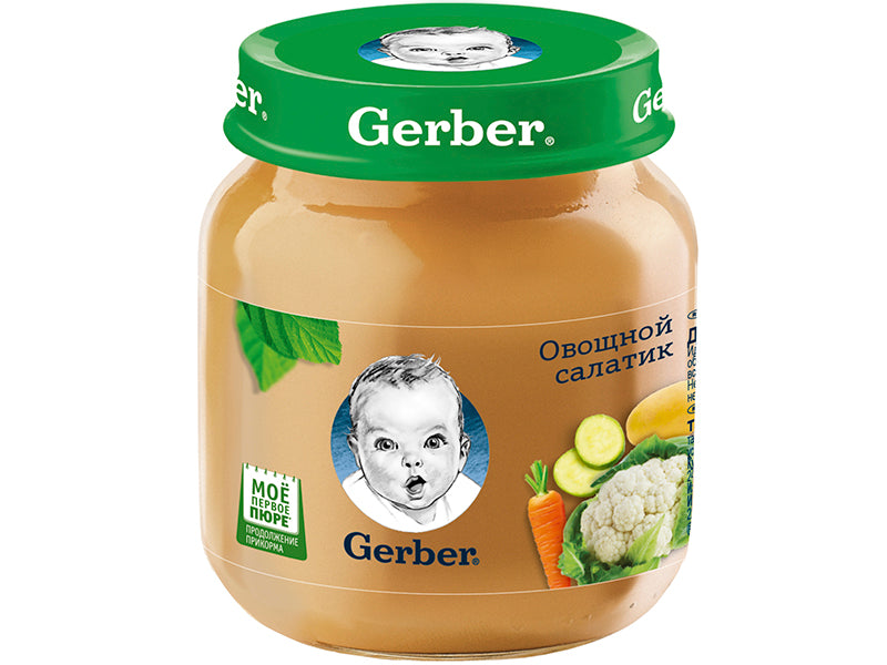 Gerber Pireu Salat  din legume