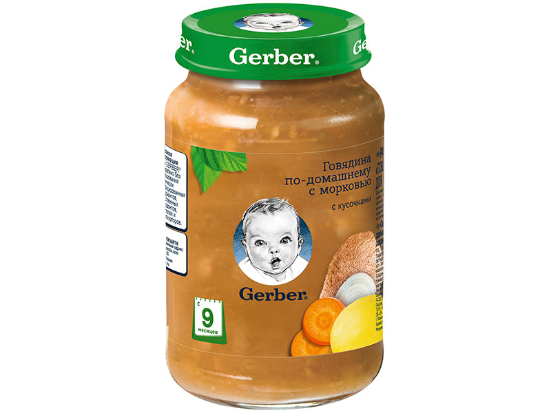 Gerber Pireu legume cu carne de vita 190gr (5278909694092)