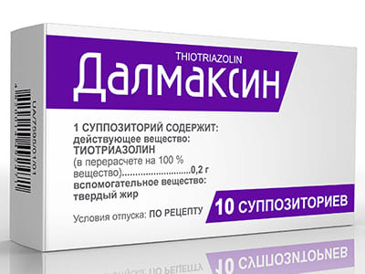 Dalmaxin 0.2g supozitori