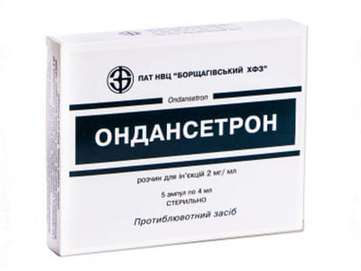 Ondansetron 2mg/ml