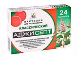 Agisept pastile Clasice