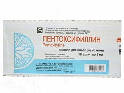Pentoxifilin 2% sol.inj. 5ml