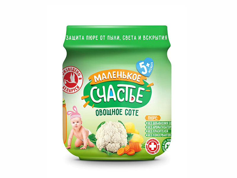 Malenicoe Sciastie Pireu salata de legume