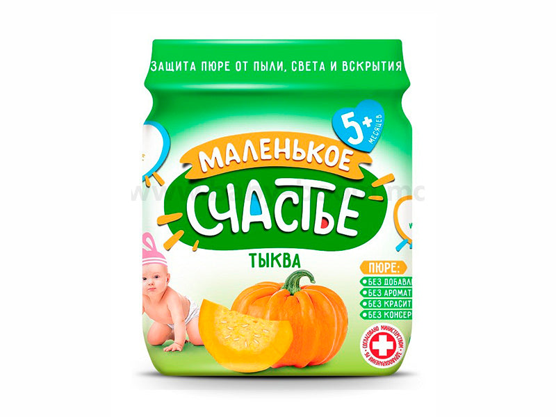 Malenicoe Sciastie Pireu bostan