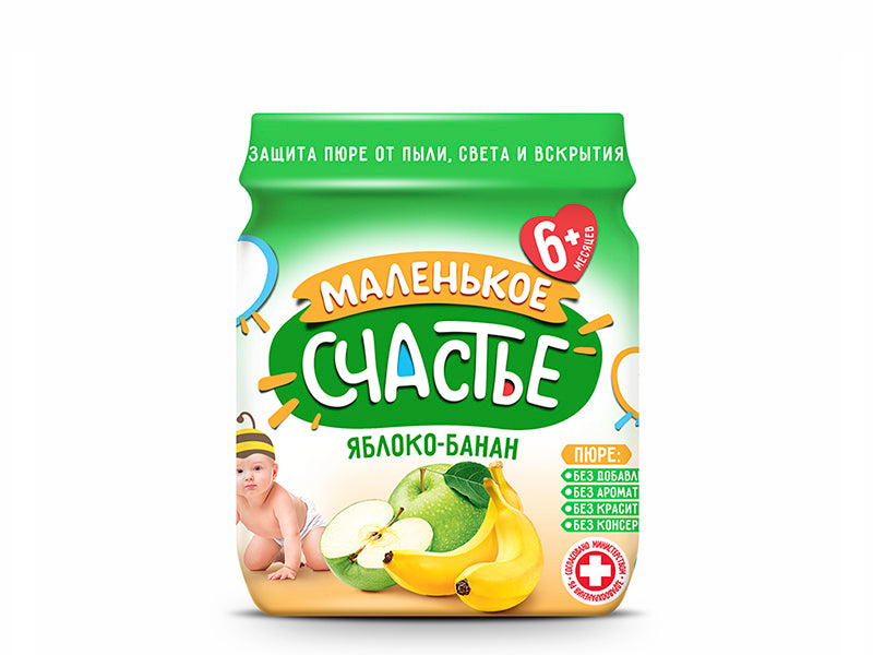 Malenicoe Sciastie Pireu mere si banane