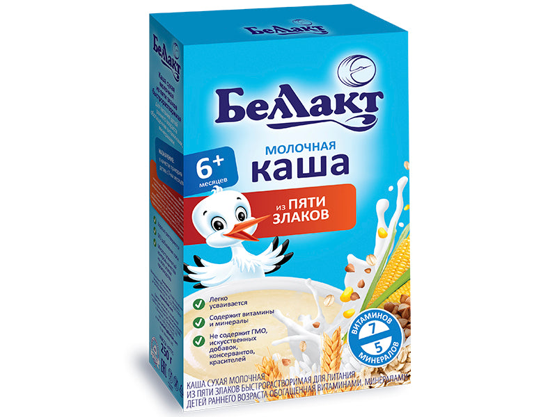 Bellact Terci cu lapte 5 cereale