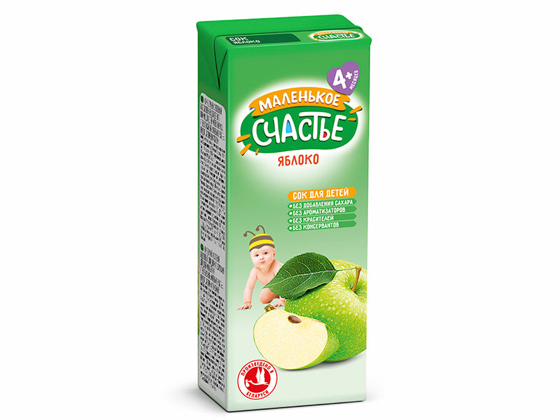 Malenicoe Sciastie suc mar 200ml