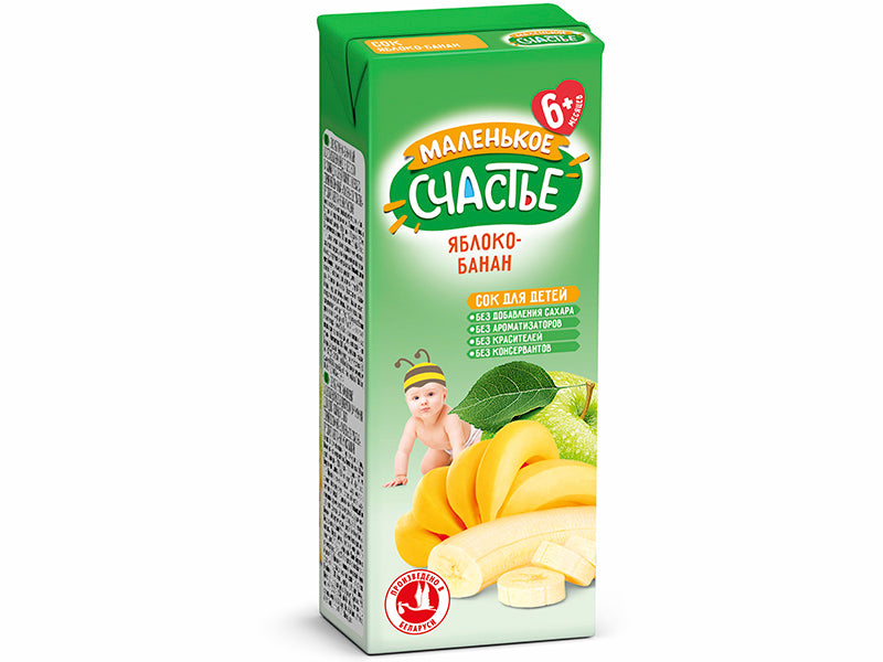 Malenicoe Sciastie suc banana-mar