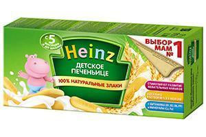Heinz Biscuiti Simpli 160g (5280065945740)