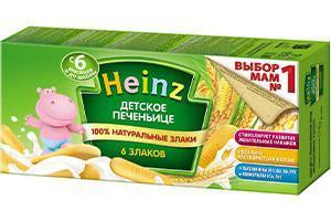 Heinz Biscuiti 6 Cereale 160gr (5280066044044)