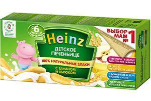 Heinz Biscuiti Banane Mere 160g (5277484908684)