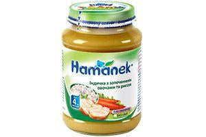 Hamanioc Pireu de curcan cu legume si orez 190g (5280103661708)
