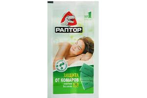 Raptor Pastile repelente fara miros 10buc (5280146817164)