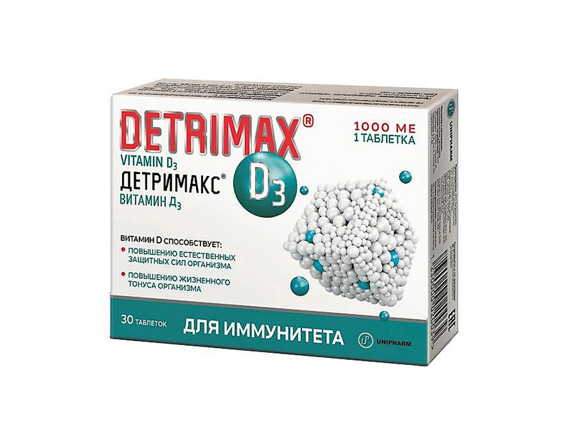 Detrimax 1000ID caps.(Vitamina D3) (5280170279052)