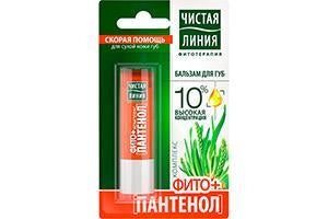 CL Fito-pantenol balsam de buse