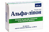 Альфа-липон 600мг комп. фильм.