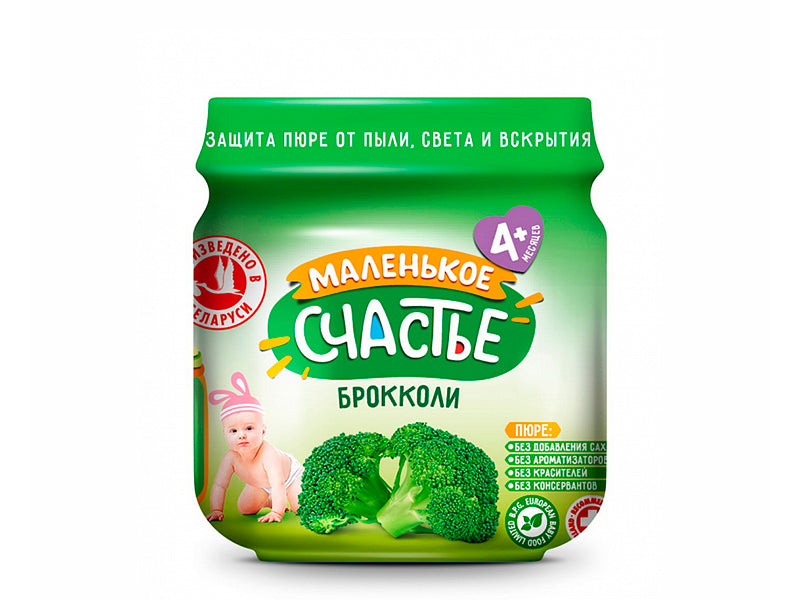 Malenicoe Sciastie Pireu brocoli