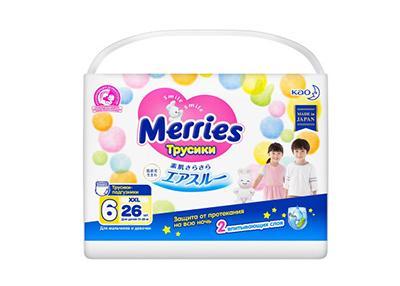 MERRIES chilotei-scutec