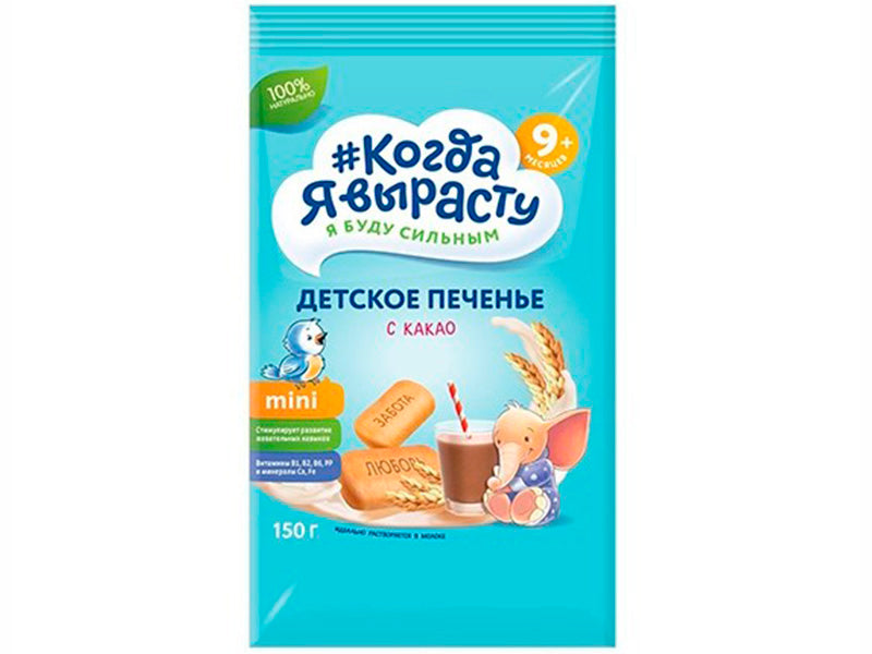 Biscuiti Cand voi Creste Cacao