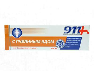 911 Venin Albine Gel-Balsam articulatii 100ml (5277547069580)