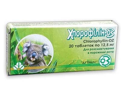 Chlorophyllin OZ 12.5mg comp.de supt (5066412523660)