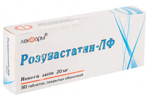 Розувастатин-ЛФ 20 мг комп. фильм.