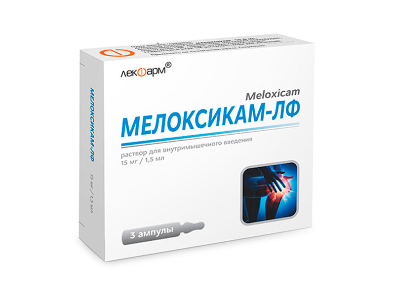 Meloxicam-LF 15mg/1.5ml