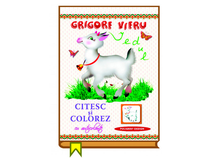 Carte Grigore Vieru