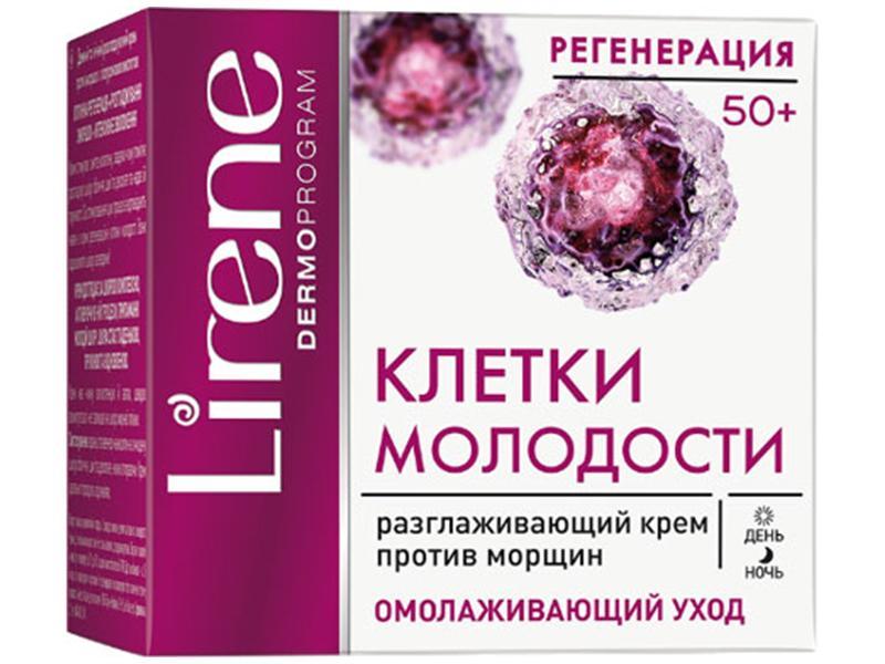 Lirene Crema regeneratoare cu acid hialuronic zi/noapte 50+ 50ml E07263