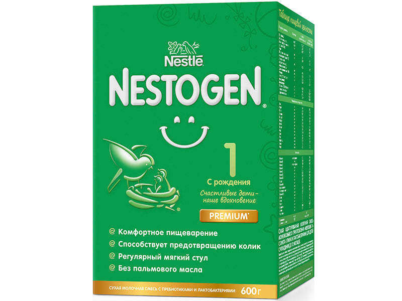 Nestle Nestogen 1 600g
