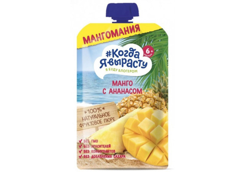 Cand voi Creste Pireu Mar-mango-ananas 180gr