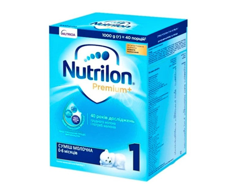 Nutrilon 1 Amestec lapte 0-6 luni 600g