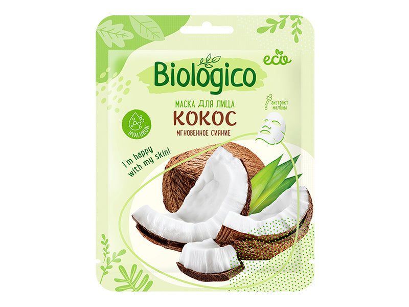 Маска Biologico для лица из ткани Cocos