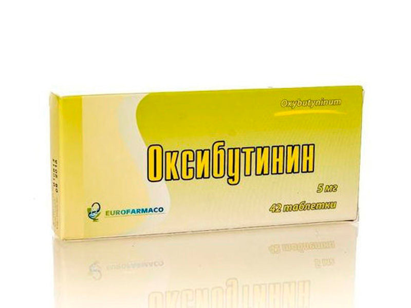 Оксибутинин 5 мг комп. N40
